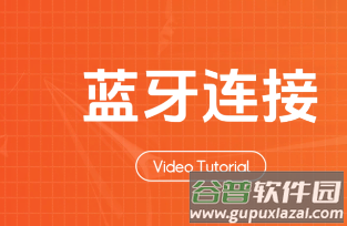 爱印打印机app官方版