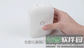 爱印打印机app官方版