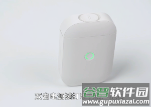 爱印打印机app官方版