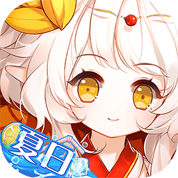 食之契约先行版v1.0.803