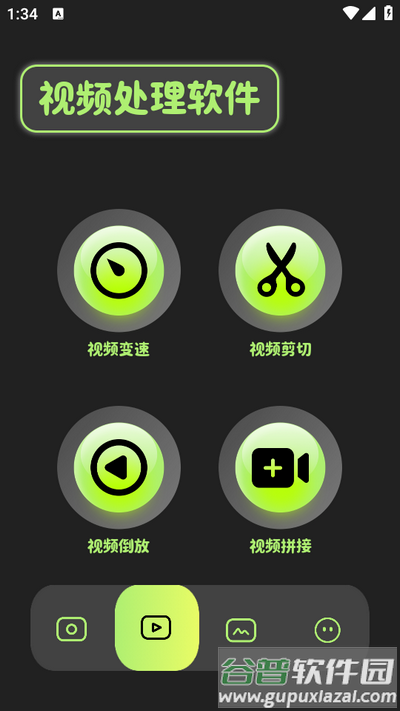 魔漫秀app截图3