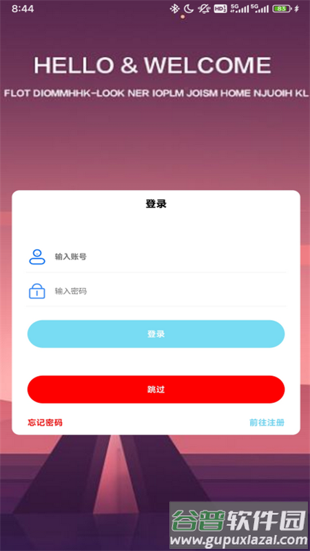 许久社区重置版截图6