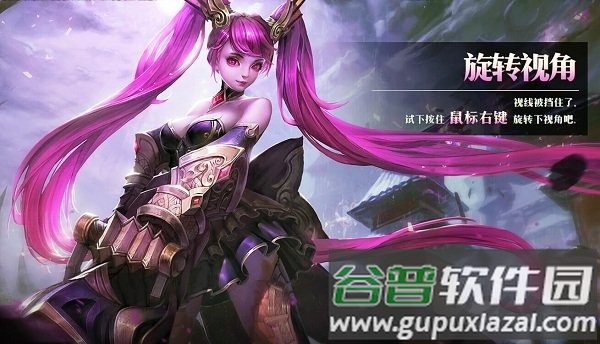 飞火游戏龙神契约截图3