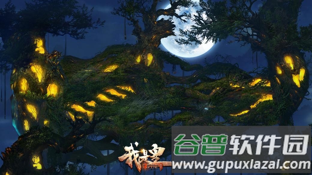 飞火游戏我是皇截图2