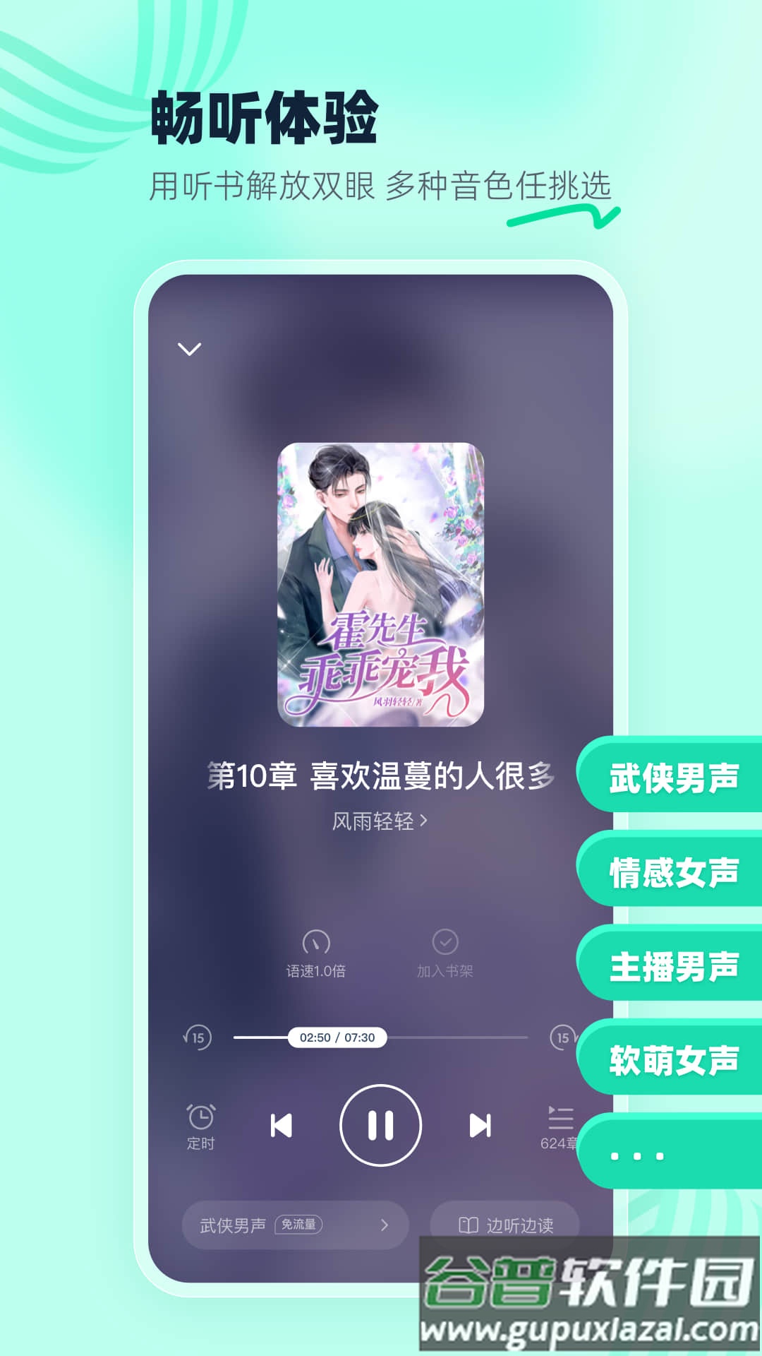 熊猫脑洞小说免费下载安装截图2