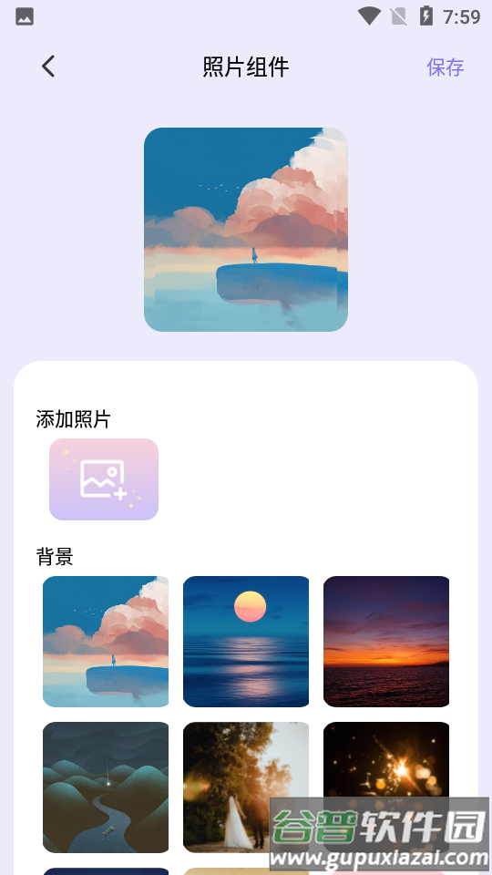 万物小组件app官方版截图3