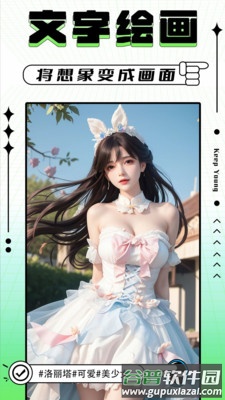 轻图写真相机安卓版截图1