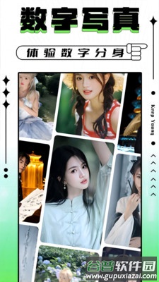 轻图写真相机安卓版截图2