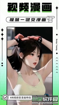 轻图写真相机安卓版截图3