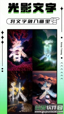 轻图写真相机安卓版截图4