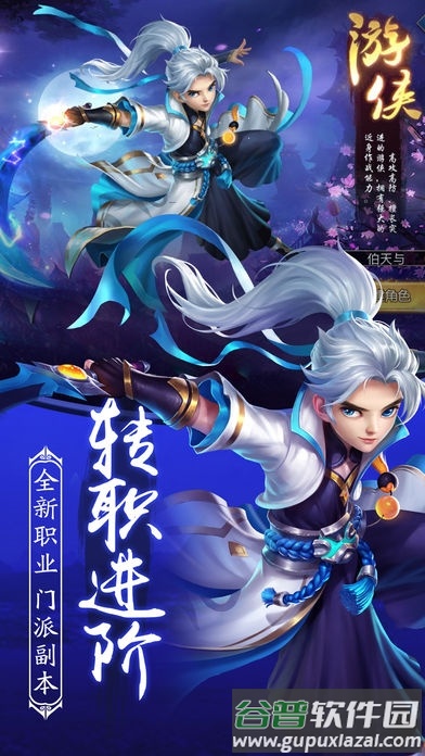 风云西游手机版截图1