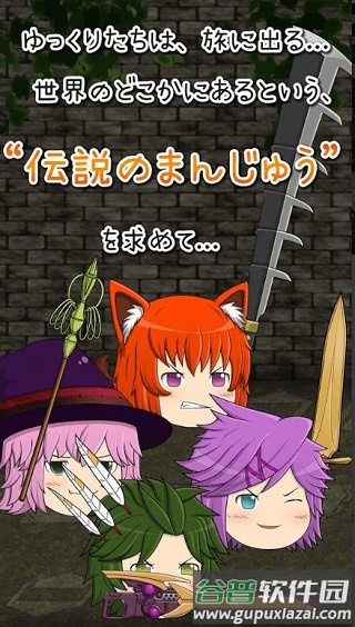 养育油库里最新版