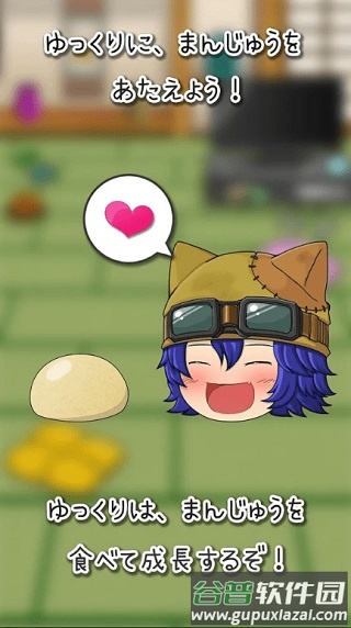 养育油库里最新版截图3