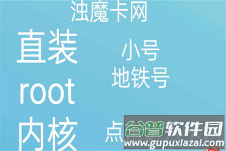 浊魔社区安卓版 浊魔社区安卓版