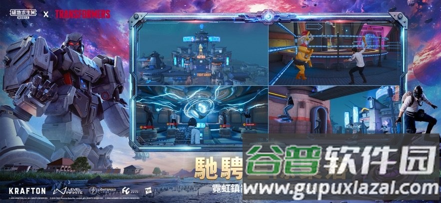 绝地求生顺网版