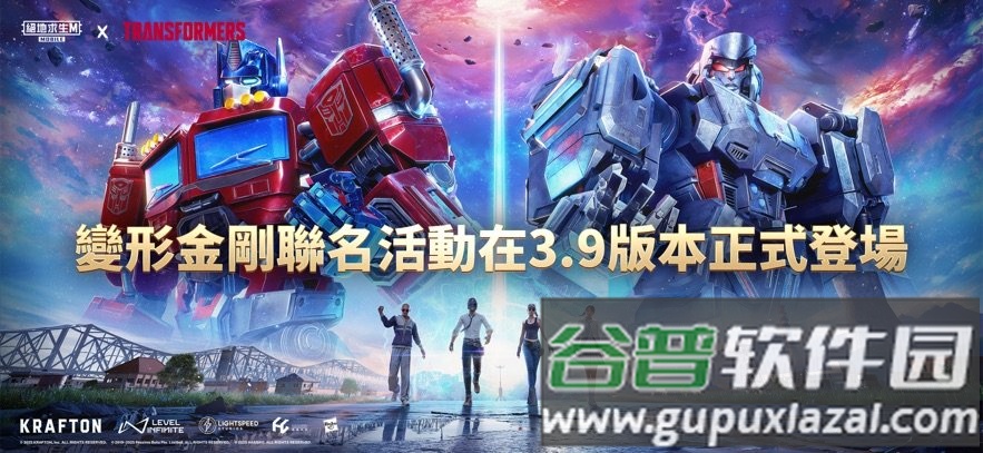 顺网游戏绝地求生截图2