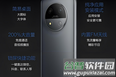 符号灵敏度生成器