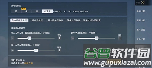 符号灵敏度生成器