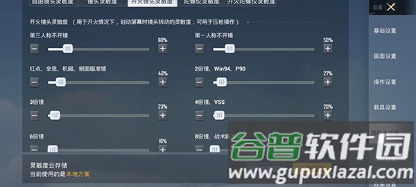 符号灵敏度生成器