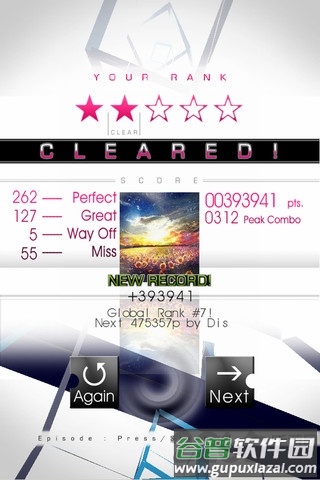 音调领域游戏截图1