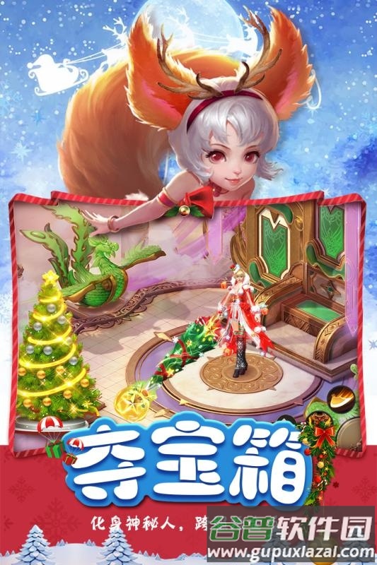 青云诀手游魅族版截图1