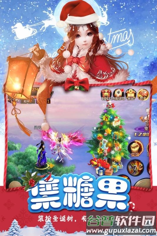 青云诀手游魅族版截图2