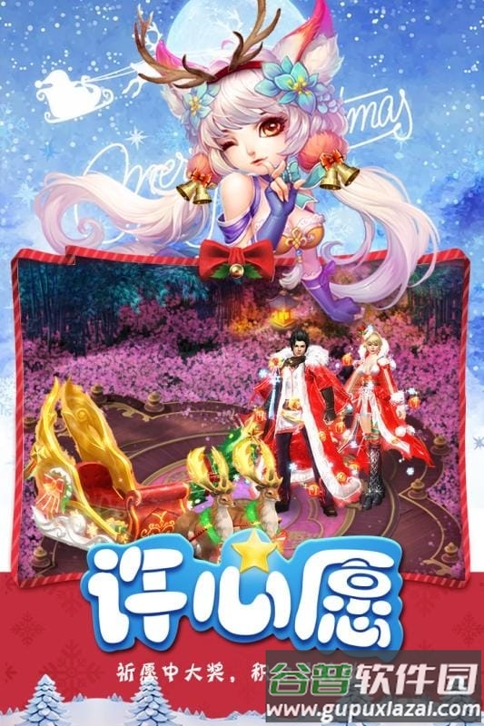 青云诀手游魅族版截图3