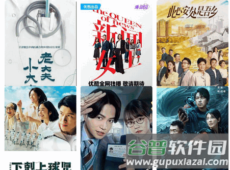 徕米TV app最新版