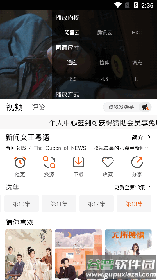 徕米TV app最新版截图2