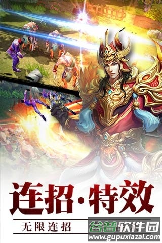 霸道剑灵觉醒qq登录版截图2
