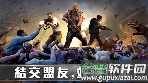 生存防御战下载官方版(State of Survival)截图3