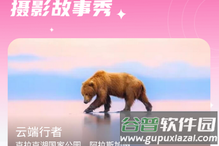 千颜秀app手机最新版