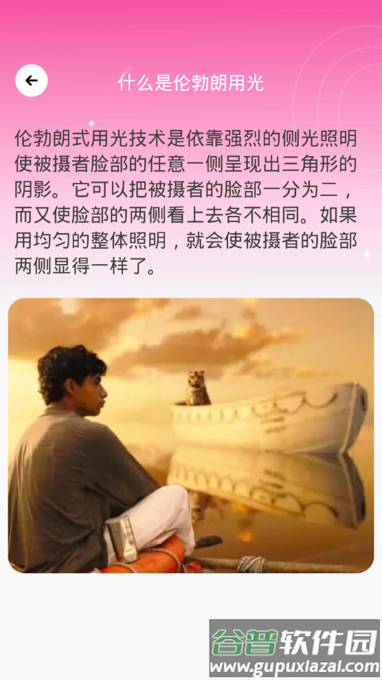 千颜秀app手机最新版