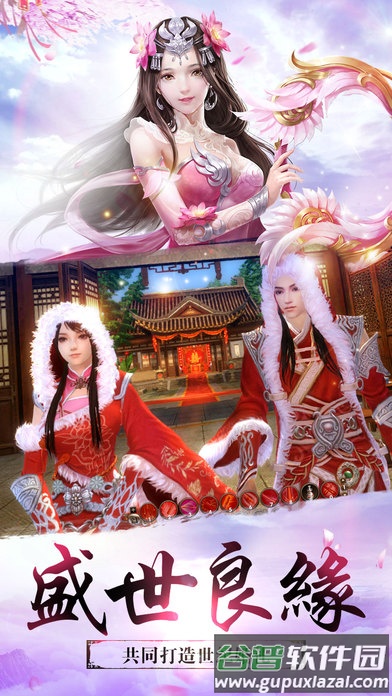 霸羽昆仑手游截图1