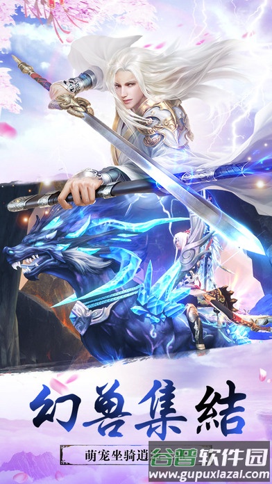 霸羽昆仑手游截图2