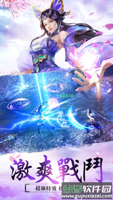 霸羽昆仑手游截图3