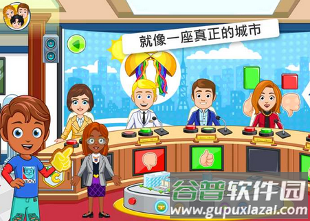 我的城市24选举日手游