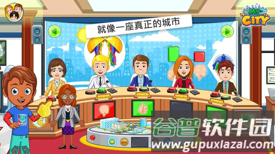 我的城市24选举日手游截图1