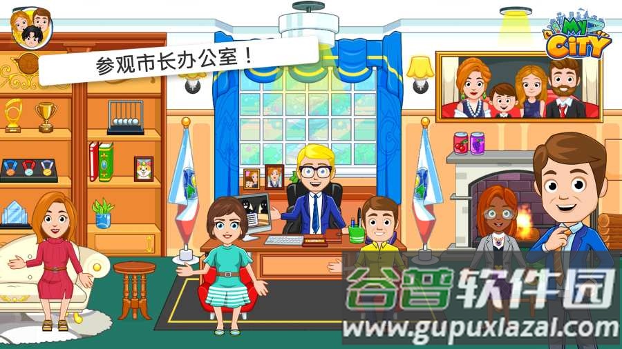 我的城市24选举日手游截图3