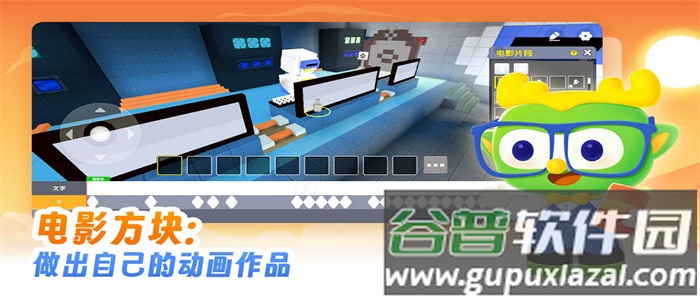 帕帕奇遇记app截图3