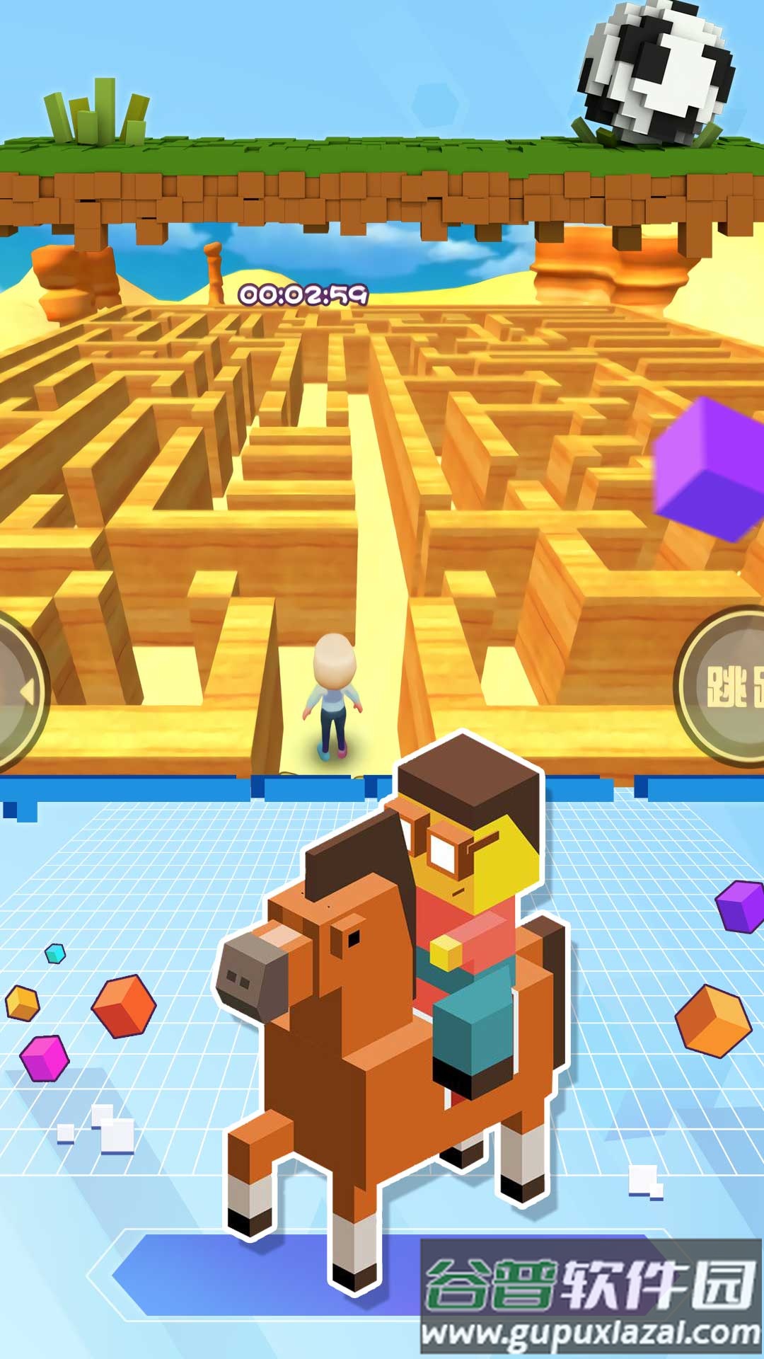 像素迷宫挑战游戏截图4