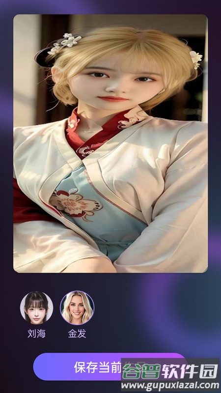 绘影特效app安卓版