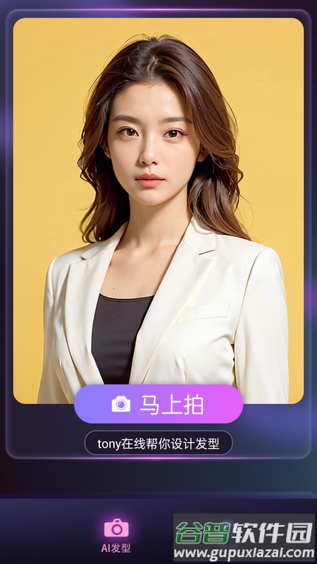 绘影特效app安卓版