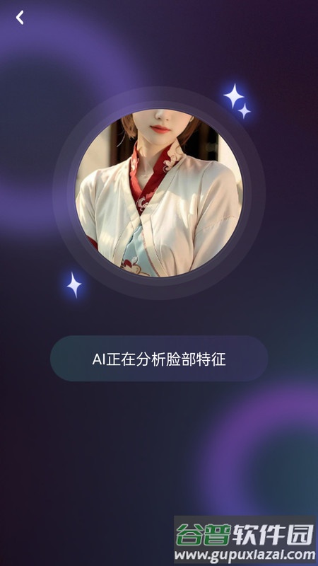 绘影特效app安卓版截图1