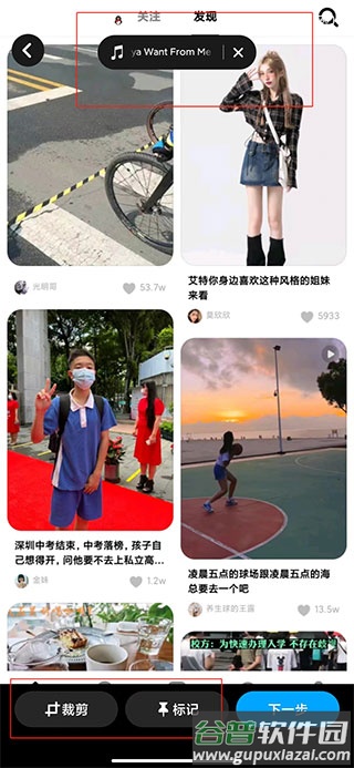 可颂app手机最新版