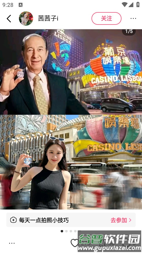 可颂app手机最新版截图1