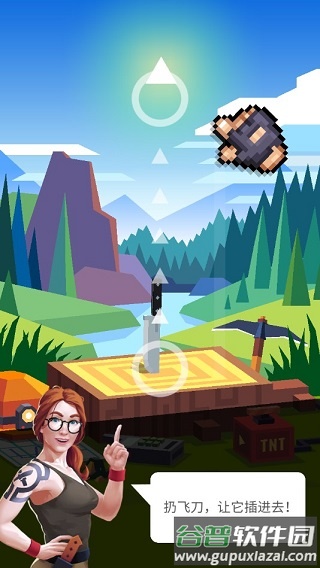 飞刀大挑战游戏下载(Flippy Knife)截图1