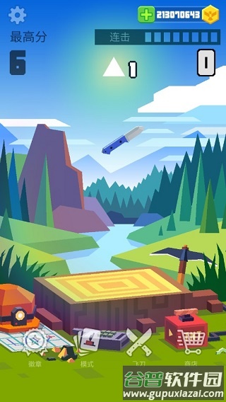 飞刀大挑战游戏下载(Flippy Knife)截图2