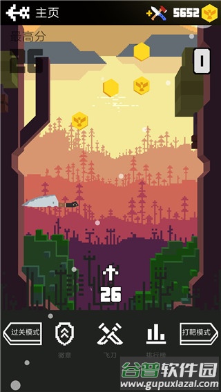 飞刀大挑战游戏下载(Flippy Knife)截图4