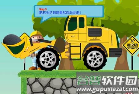 托卡挖掘乐园手游